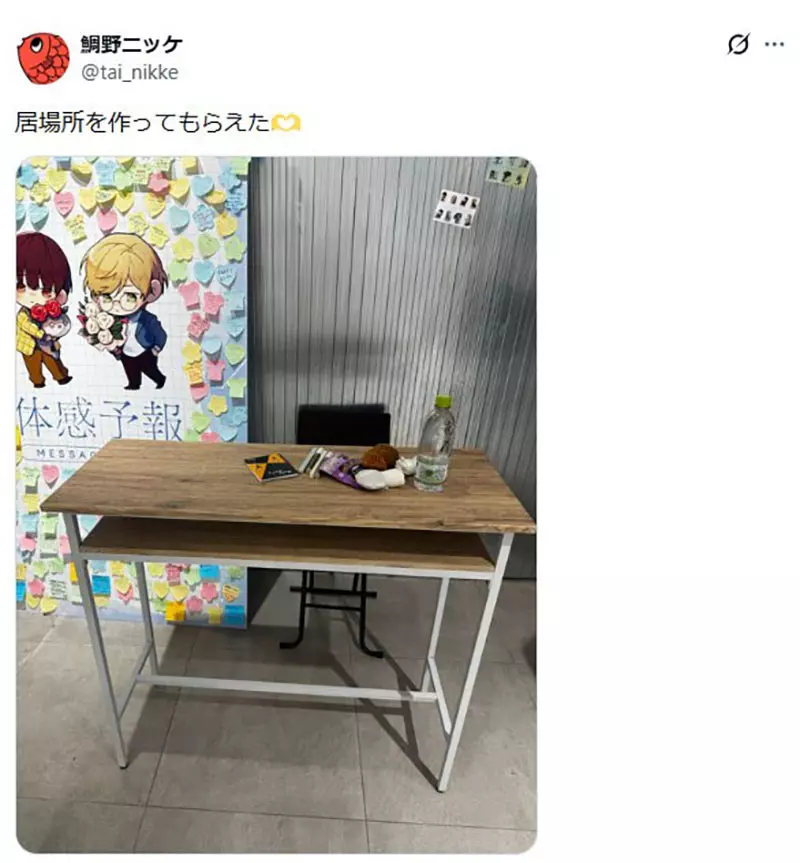 【】