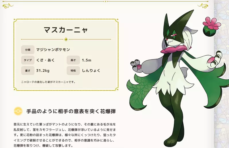 【】 【】