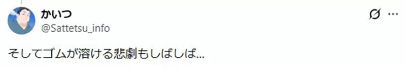 【】