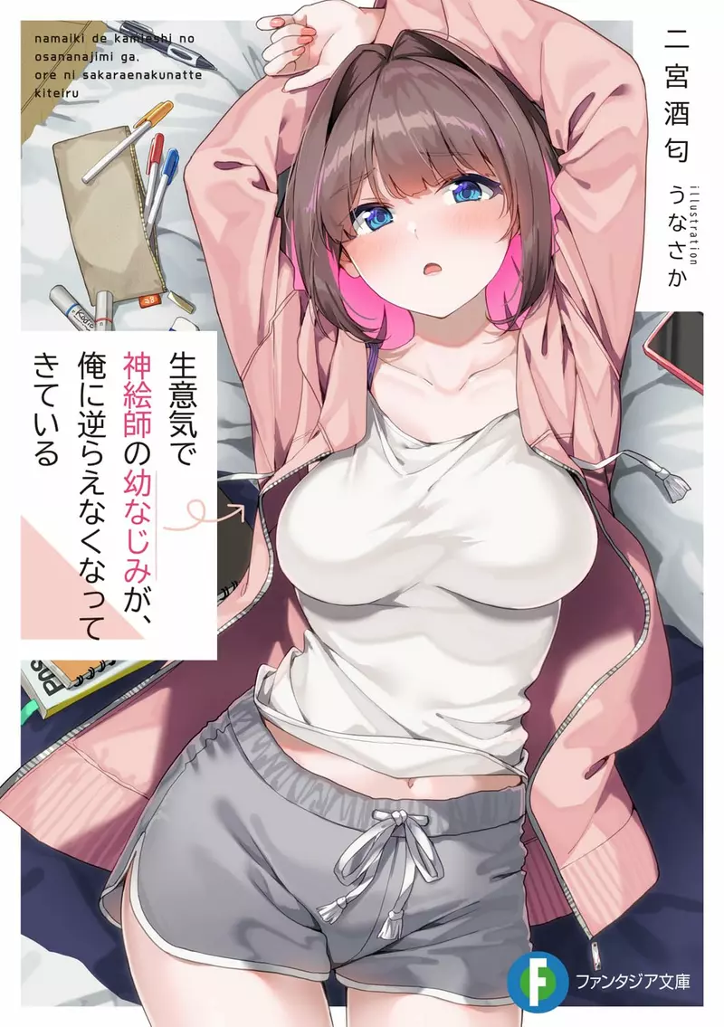 【】