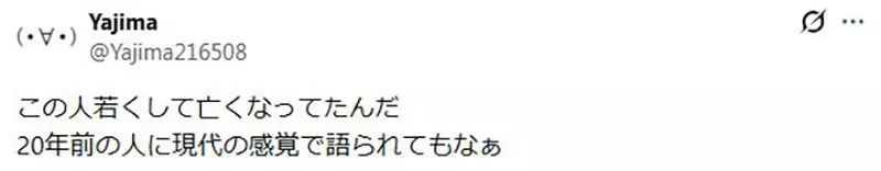 日本网友吵翻石田彻也知名作品《燃料补给のような食事》!这幅牛丼讽刺画到底像不像现代现实! 日本网友吵翻石田彻也知名作品《燃料补给のような食事》!这幅牛丼讽刺画到底像不像现代现实!