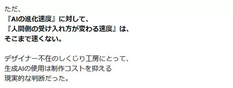 【】