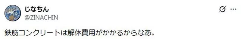【】 【】