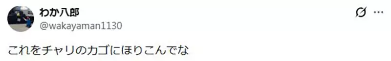 【】
