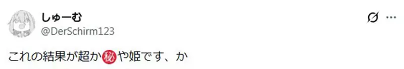 【】 【】