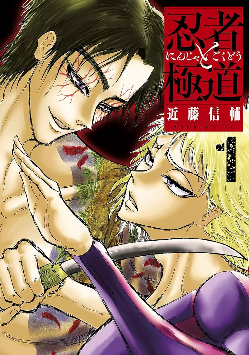 日本漫画家近藤信辅谈“短命腰斩真相”!那些听起来很对的“会更红”建议,反而最容易把连载带歪! 日本漫画家近藤信辅谈“短命腰斩真相”!那些听起来很对的“会更红”建议,反而最容易把连载带歪!