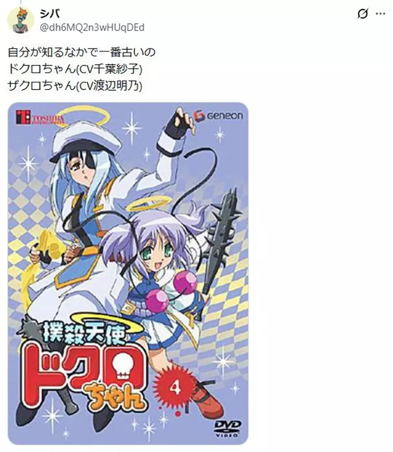 【】 【】