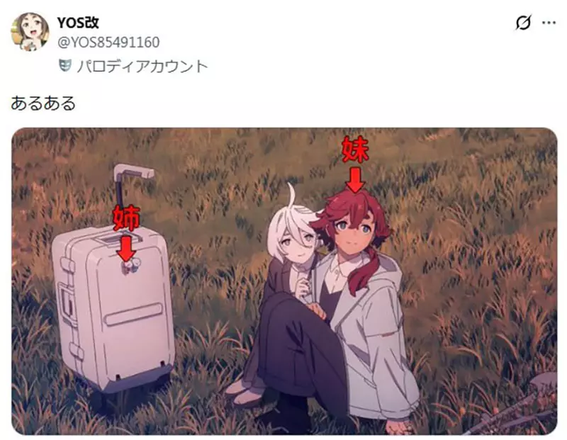 【】 【】