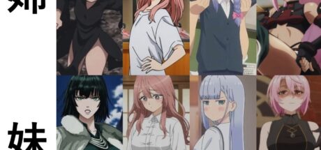 动漫《刀剑神域》和《悠哉日常大王》里的逆天反差!为什么妹妹的身体总比姐姐发育更好? - 奇趣星球报