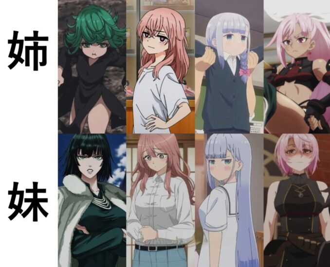 动漫《刀剑神域》和《悠哉日常大王》里的逆天反差！为什么妹妹的身体总比姐姐发育更好？ - 奇趣星球报 - 奇趣星球报