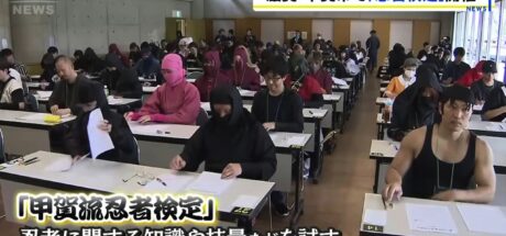 日本131名忍者考生现场太像《火影忍者》！穿Cosplay应试，连老粉都想回村修行！ - 奇趣星球报