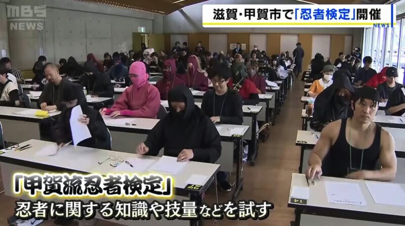 日本131名忍者考生现场太像《火影忍者》！穿Cosplay应试，连老粉都想回村修行！ - 奇趣星球报 - 奇趣星球报