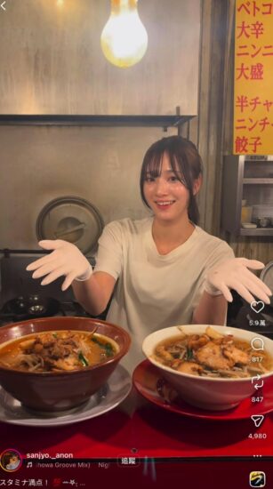 日本24岁美女职人突然爆红，前护士改开乌冬店！甜美外貌和专业手艺，把小店做成当地打卡新地标！ - 奇趣星球报 - 奇趣星球报