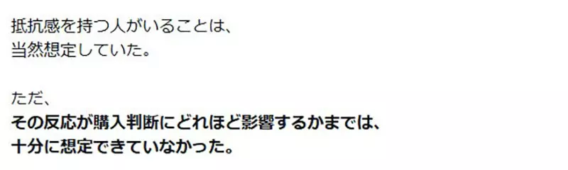 【】