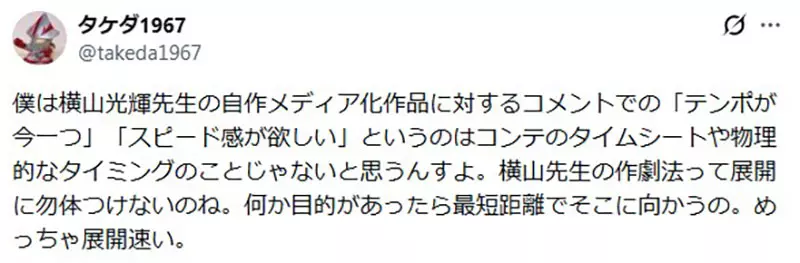 【】
