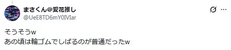 【】