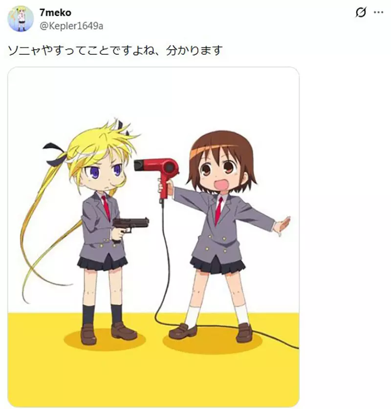 【】