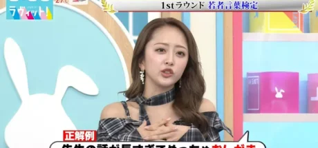 日本宅宅惊觉“おしがま竟从成人漫画用语变成超夯流行语”!年轻人真的知道原意吗! - 奇趣星球报