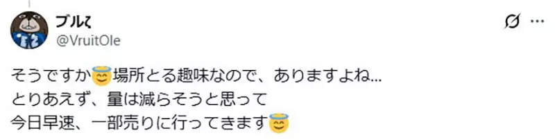 【】 【】