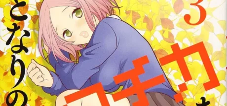 知名漫画家後藤羽矢子揭秘行业内幕!有些销量惊人的神作,为何在网络上却查无此人! - 奇趣星球报