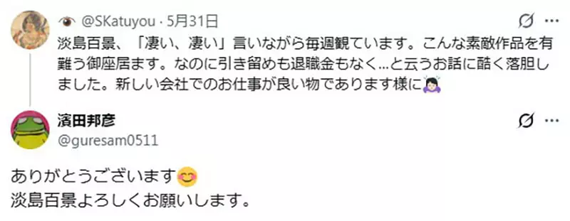 【】