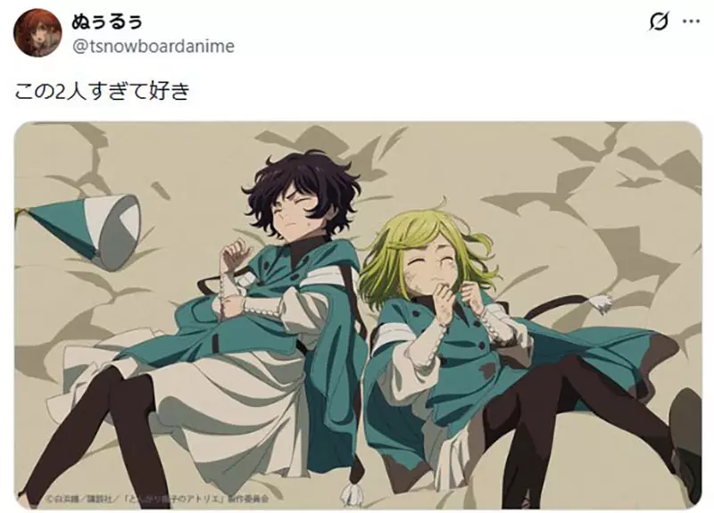 【】