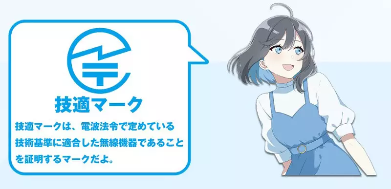 日本政府找来二次元电波美少女YUI宣传技适标志,网友一边笑一边认真检查手机耳机和笔记本电脑 日本政府找来二次元电波美少女YUI宣传技适标志,网友一边笑一边认真检查手机耳机和笔记本电脑