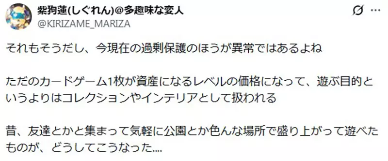 【】