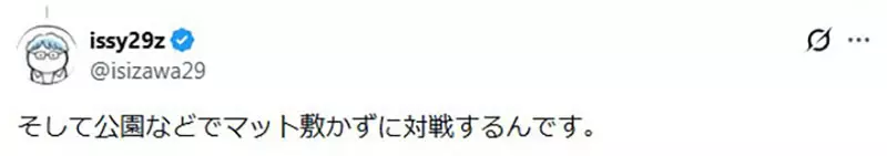 【】