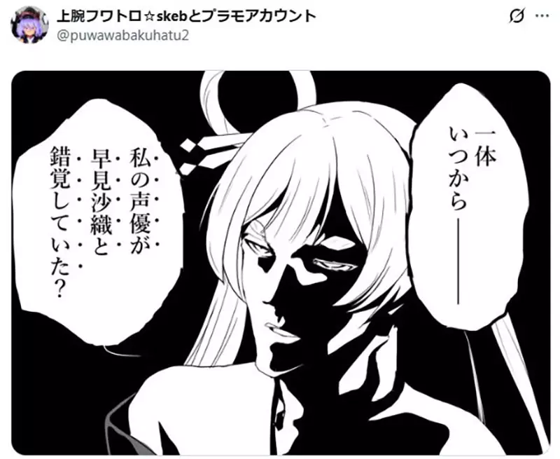 【】 【】