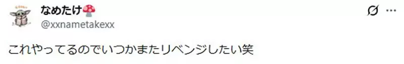 日本网友议论“出云大社那条5.2吨巨型注连绳”，原来竟不在拜殿旁！很多游客看完拜殿后就以为打卡成功了！