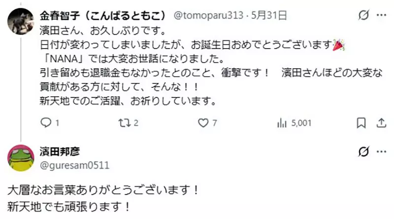 【】