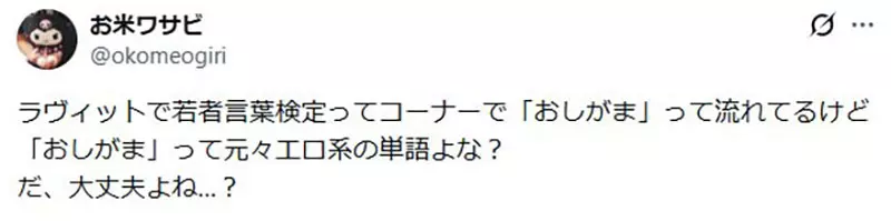 【】 【】