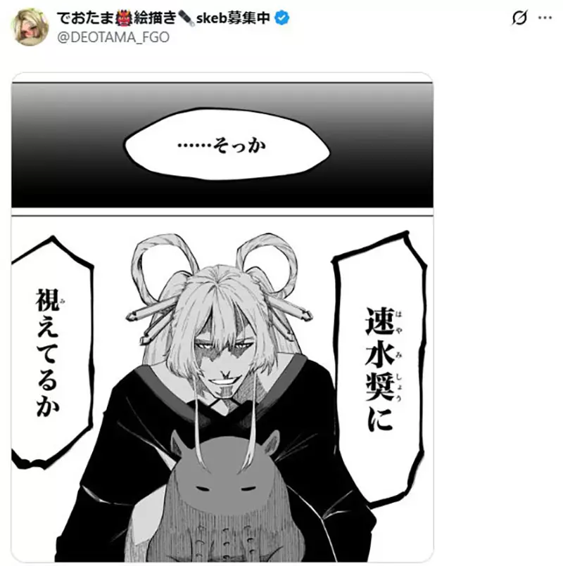 【】 【】