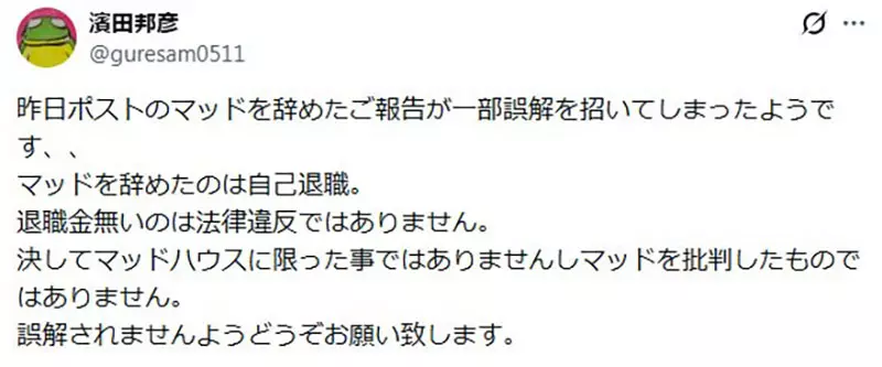 【】