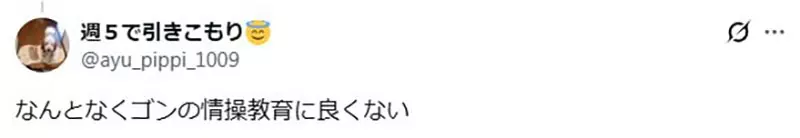 【】 【】