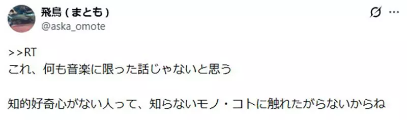 地下偶像急着打歌反而没人听?日本网络营销专家戳破“歌手走红的残酷顺序”! 地下偶像急着打歌反而没人听?日本网络营销专家戳破“歌手走红的残酷顺序”!