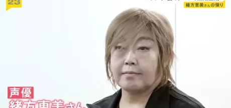 日本资深声优绪方惠美公开“怒斥 AI 滥用声线”！声优的声音不是谁都能拿来赚钱的素材，真的能随便用吗？ - 奇趣星球报