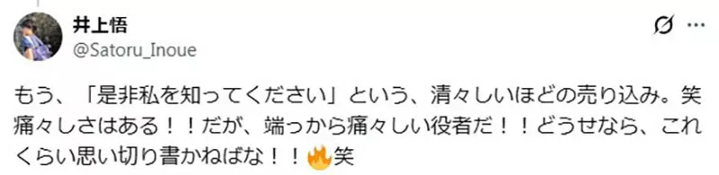 【】