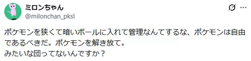 【】