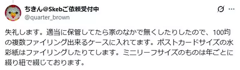 日本网友议论“传统绘师画完的作品都去哪了”！收藏十年像日记，丢掉却也可能是一种解脱！