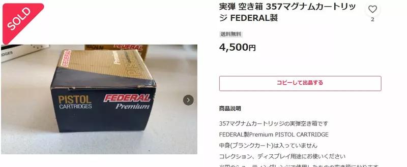 【】