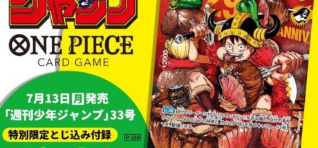 《海贼王》卡牌扫空《周刊少年Jump》！加印50万册，为何仍保不住漫画读者？ - 奇趣星球报