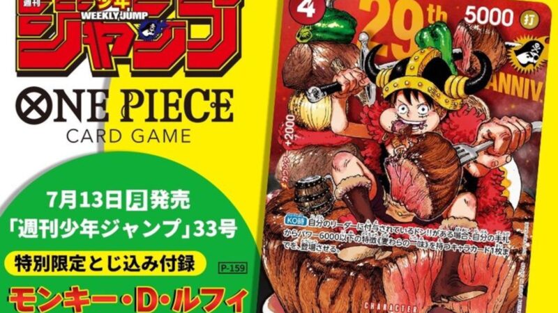 《海贼王》卡牌扫空《周刊少年Jump》!加印50万册,为何仍保不住漫画读者? - 奇趣星球报 - 奇趣星球报