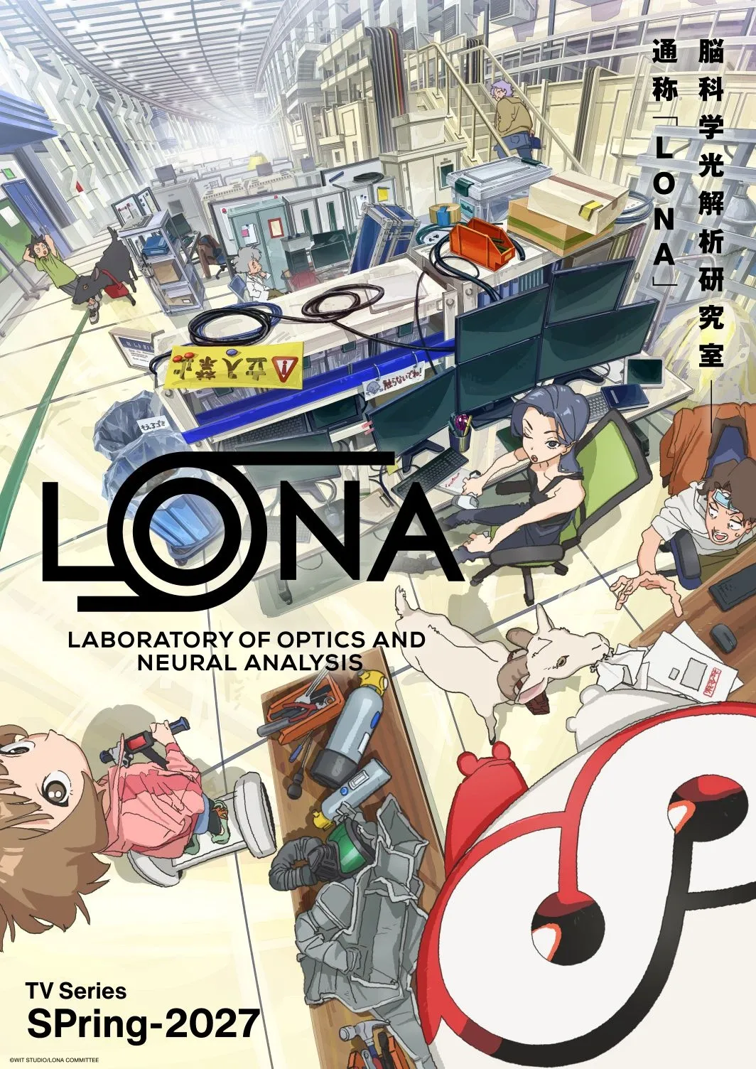 WIT STUDIO 不再借《进击的巨人》余温，《LONA》把死者记忆变成最危险的真相！