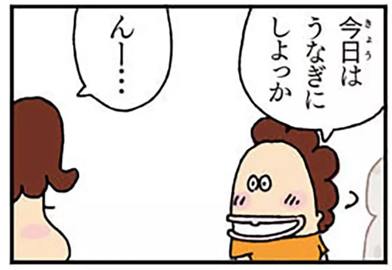 鳗鱼已经烤熟了就该吃？日本漫画《我们这一家》花妈与柚子的争论，戳中每个节日食客们！
