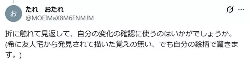日本网友议论“传统绘师画完的作品都去哪了”！收藏十年像日记，丢掉却也可能是一种解脱！