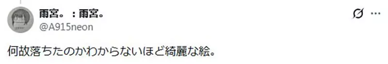 【】 【】