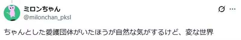 【】