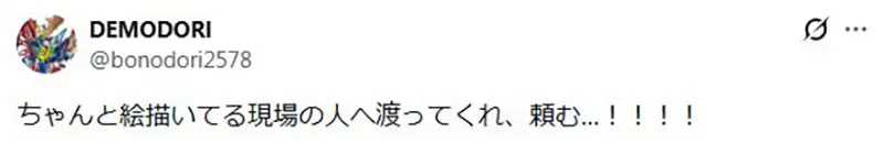 【】